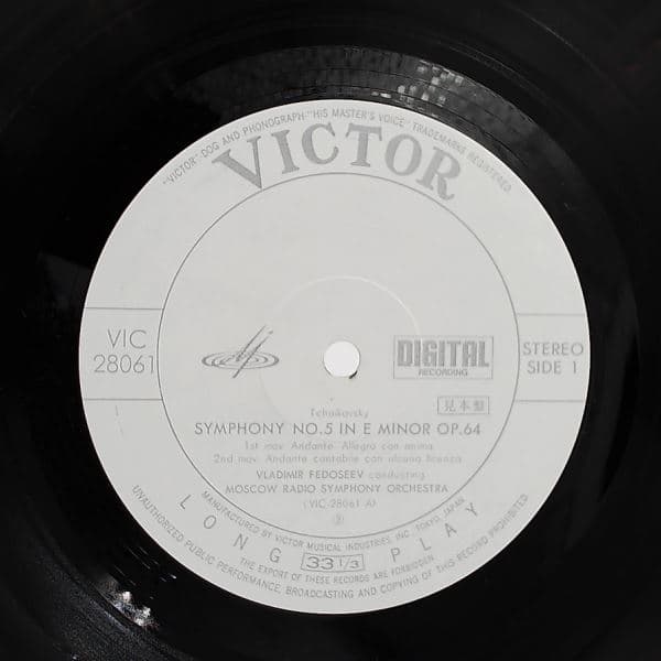 Moscow TV and Radio Great Symphony Orchestra (cond. Fedoseyev V.)//Федосеев В. — Tchaikovsky - Symphony no. 5 (Symphonie Nr. 5) (Чайковский)