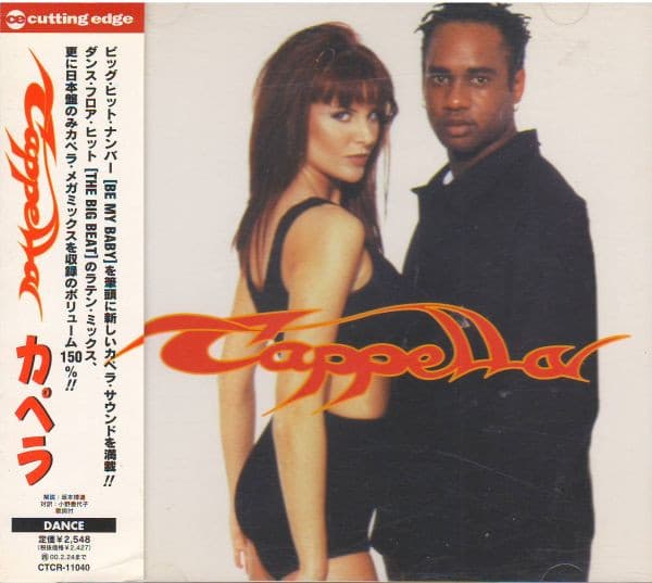 Cappella — Cappella