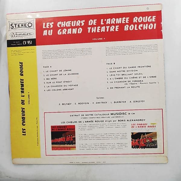 Les Choeurs De L'Armée Rouge — Les Choeurs De L'Armee Rouge Au Grand Theatre Bolchoi - Volume 4