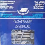 Honegger/Г. Рождественский — Пьесы для оркестра
