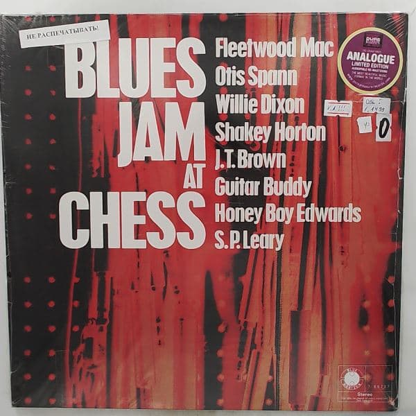 Fleetwood Mac, Otis Spann, Willie Dixon, Shakey Horton*, J.T. Brown, Guitar Buddy*, Honey Boy Edwards*, S.P. Leary — Blues Jam At Chess