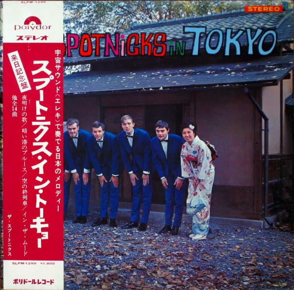 The Spotnicks — Spotnicks In Tokyo