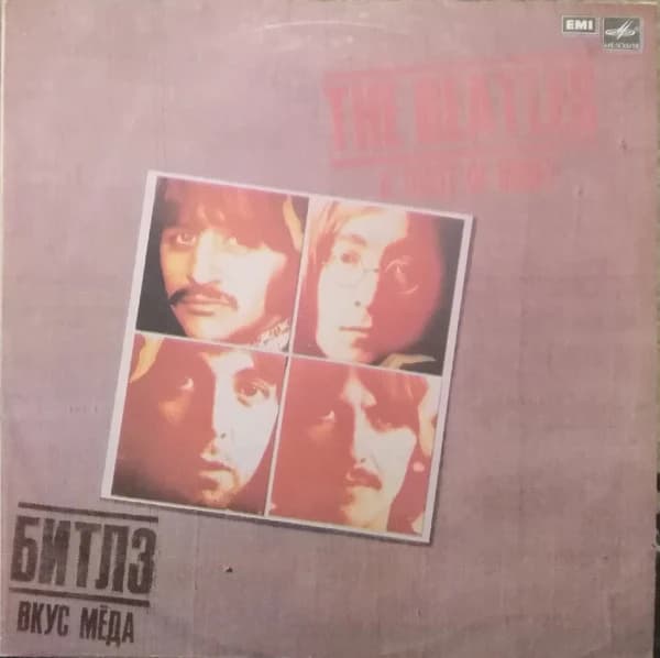 The Beatles — A Taste Of Honey