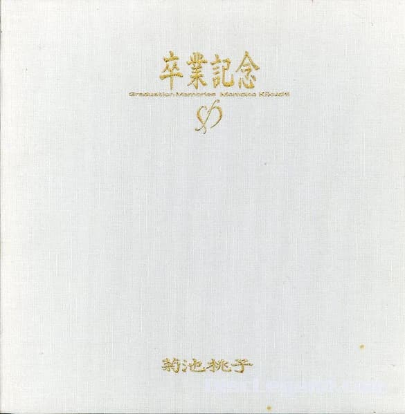 Momoko Kikuchi — Graduation Memories