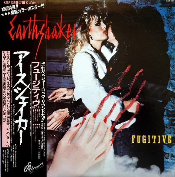 Earthshaker — Fugitive
