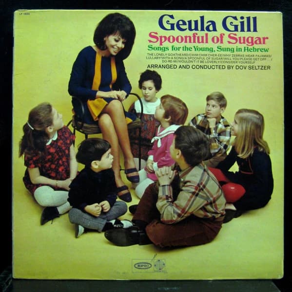 Geula Gill — Spoonful Of Sugar: Songs For The Young, Sung In Hebrew