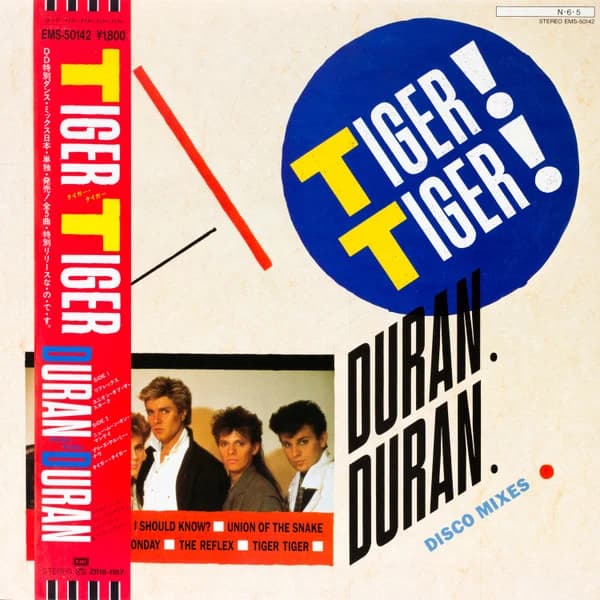 Duran Duran — Tiger! Tiger!