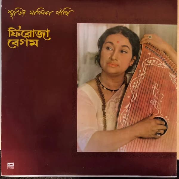 Firoza Begum — Smritir Malika Ganthi