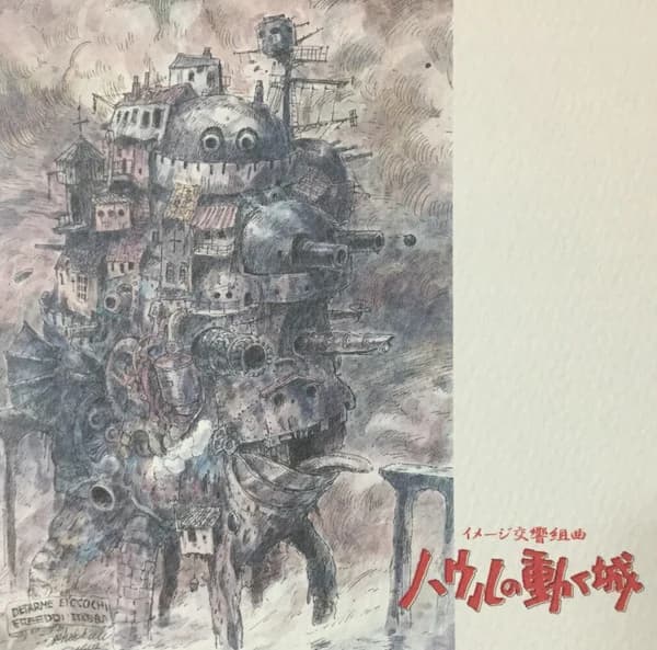 Joe Hisaishi — Image Symphonic Suite Howl's Moving Castle