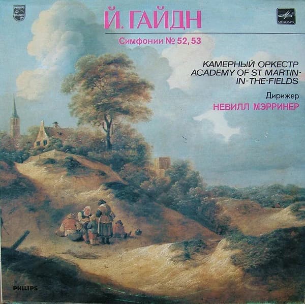 J. Haydn — Симфонии No 52, 53