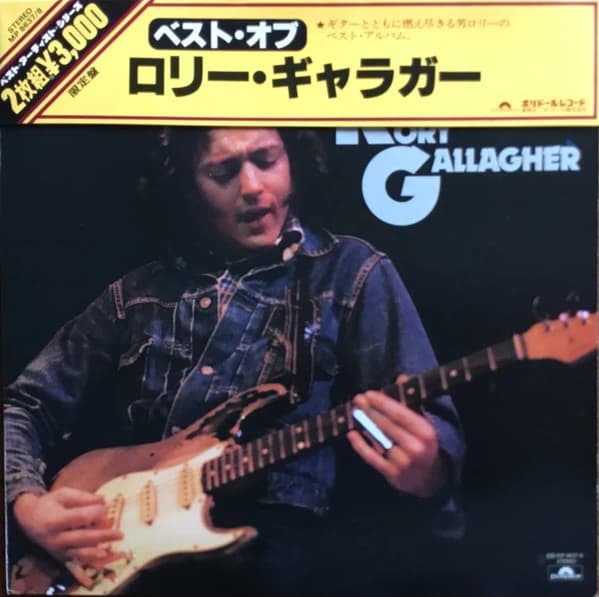 Rory Gallagher — Best Of...2LP
