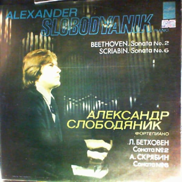 Slobodyanik A. — Beethoven - Sonata no. 2, Scriabin - Sonata no. 6