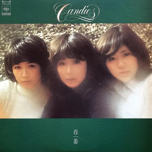 Candies — 春一番