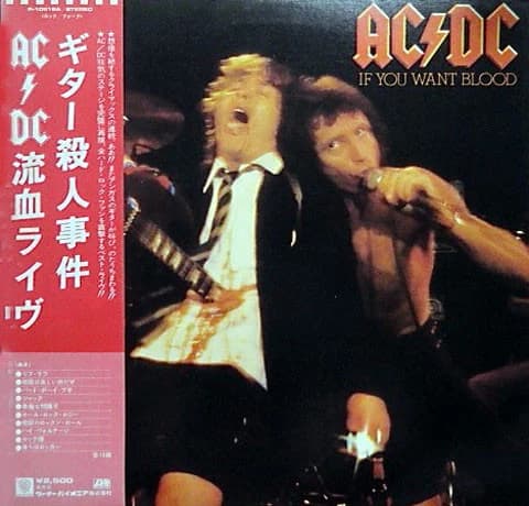 AC/DC — If You Want Blood You've Got It
