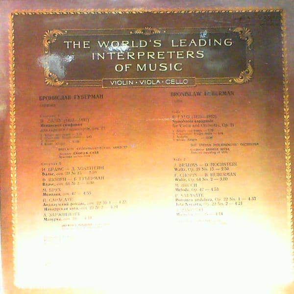 Huberman Bronislav — Lalo E., Brahms J., Chopin F., Bruch M., Sarasate P., Zarzycki A.