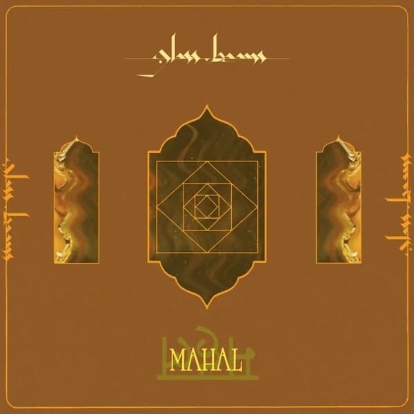 Glass Beams — Mahal