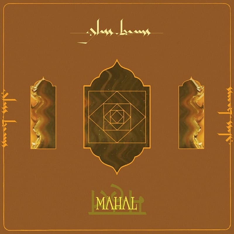 Glass Beams — Mahal