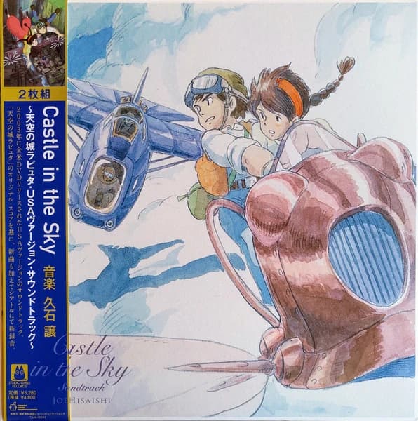 JOE HISAISHI — CASTLE IN THE SKY