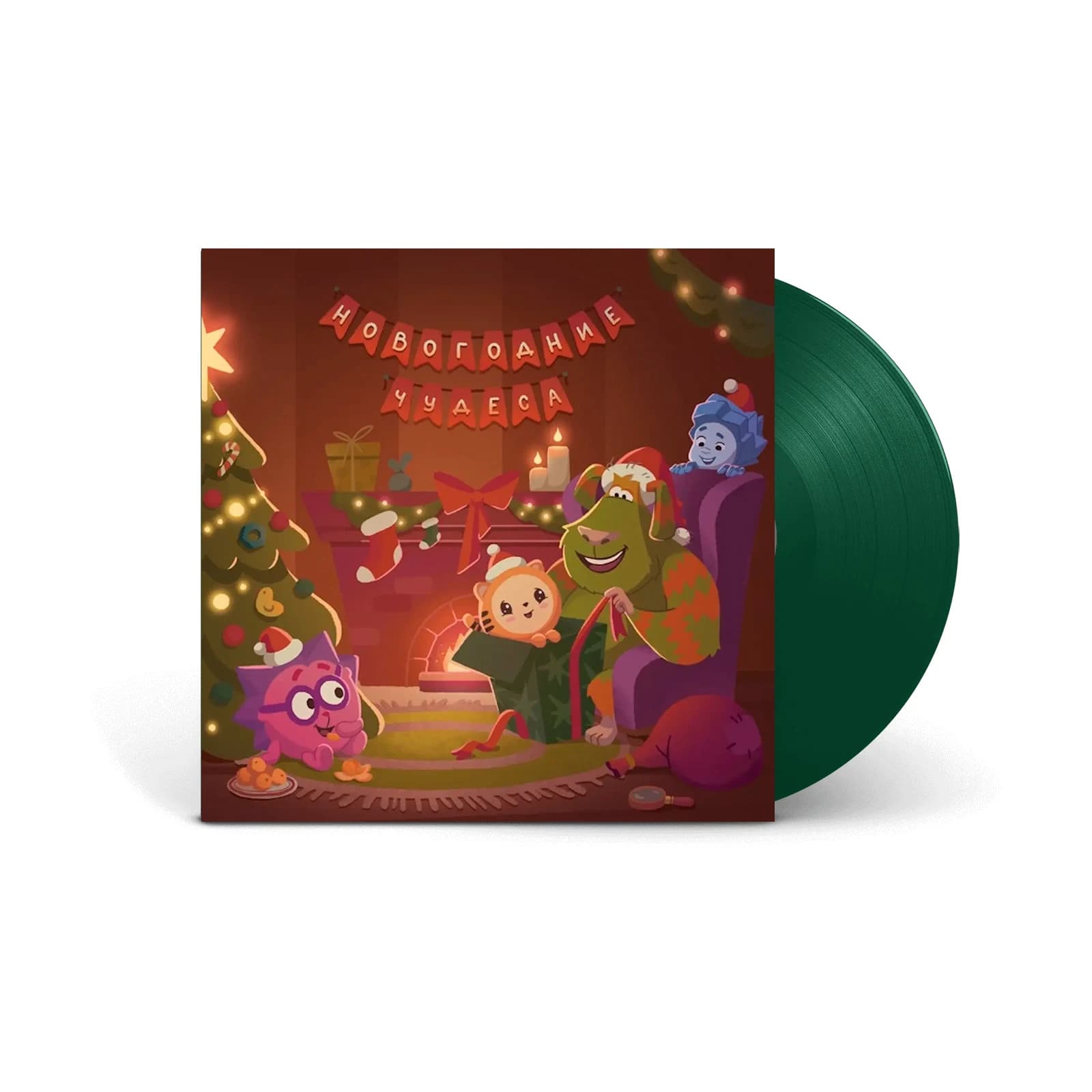 Various Artists — Новогодние Чудеса