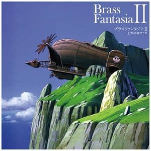 Joe Hisaishi , 上野の森ブラス — Brass Fantasia II