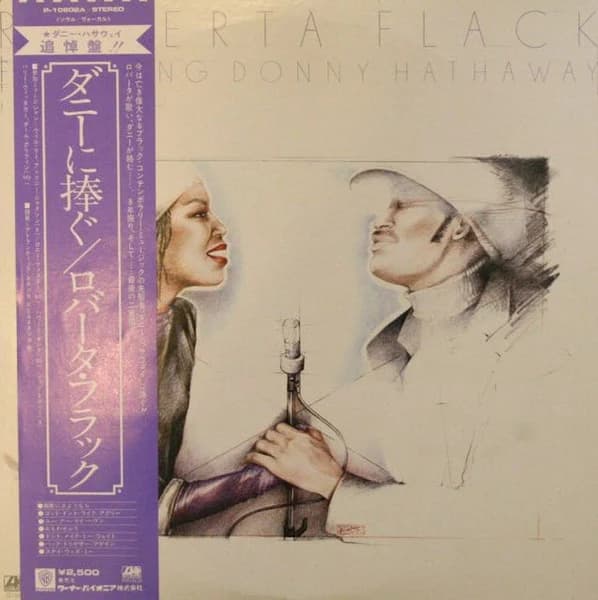 Roberta FlackDonny Hathaway — Roberta Flack Featuring Donny Hathaway