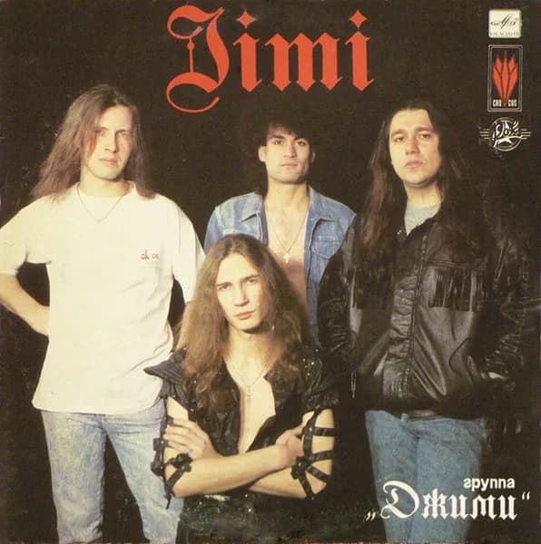 Jimi* — Jimi