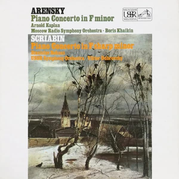 Аренский / Скрябин, Арнольд Каплан, Симфонический оркестр Московского радио ∙ Борис Хайкин, Станислав Нейгауз, Симфонический оркестр СССР ∙ Виктор Дубровский — Piano Concerto In F Minor / Piano Concerto In F Sharp Minor