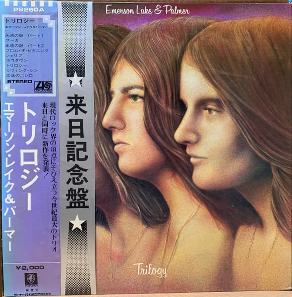 Emerson, Lake & Palmer — Trilogy