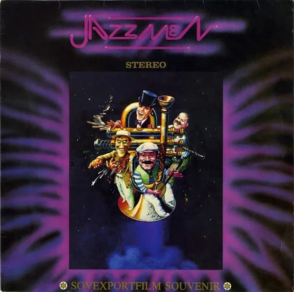 Sovremennik*, Anatoly Kroll* — Jazzmen